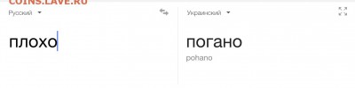 404 - страна абсурда или всё про Украину - image