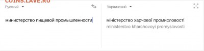 404 - страна абсурда или всё про Украину - image