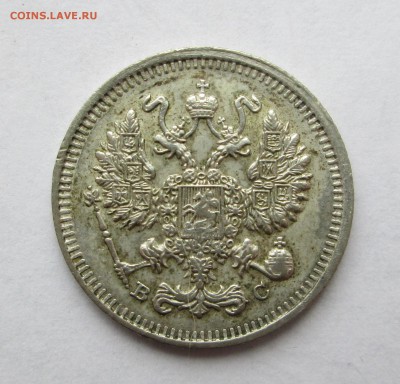 Рубль 1897 ** + 10-1914 (хор) +15-1916 (хор) 22.06.23-00 - сер 008
