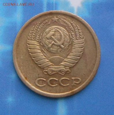 1 коп.-1984 г. шт.1.42 Ф-113 Кат.№169 22.06.16 в 22-00 МСК - SAM_5302.JPG