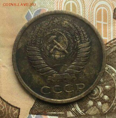 5 копеек 1973 года до 20.06 в 22:00 мск - image