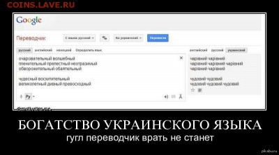 404 - страна абсурда или всё про Украину - укр74