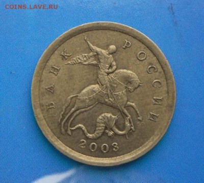 10 коп.2003 г.(СПМД) - шт.2.12 до 22.06.16 в 22-00 МСК - SAM_5300.JPG