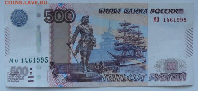 Поиск и показ банкнот с определёнными номерами. - 233