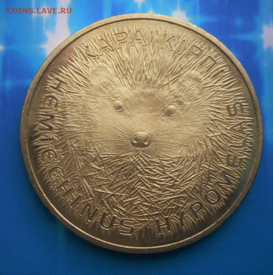 50 тенге Казахстан-Кр.книга (Ст.ёж) UNC до 22.06.16 в 22-00 - SAM_5307.JPG