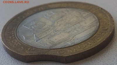 ! Смоленск СП ВЫКУС! до 19.06.2016 в 22.00 - 5