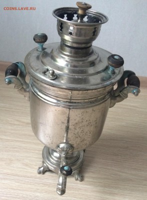 Два самовара на оценку. - IMG_1379.JPG
