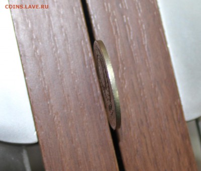 15к 1961 гладкий? гурт - IMG_6863.JPG