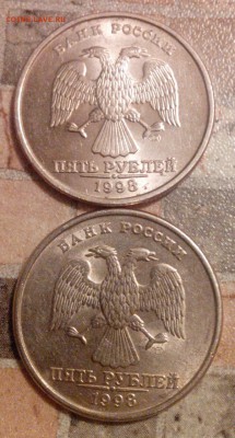 5 рублей 1998 спмд шт. 2.4 ? - IMG_20160616_113351