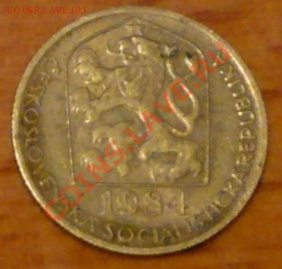 Чехословакия 20 геллеров.1984 г.До 20.11.10 г. 20-00 МСК. - 20 г 84