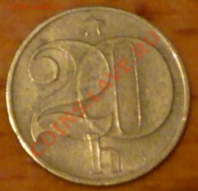 Чехословакия 20 геллеров.1984 г.До 20.11.10 г. 20-00 МСК. - 20 г 84.1