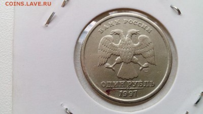 1 р 1997 - LszdwXHuhIg