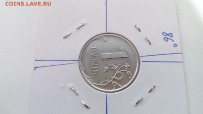 1 р 1997 - y45qy3SwyvM