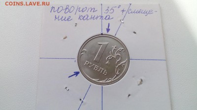 1 р 1997 - _4vXGOHE6P4