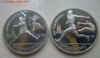 Барселона. Короткий. До 18.06.2016 - 028.JPG