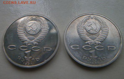 Барселона. Короткий. До 18.06.2016 - 025.JPG