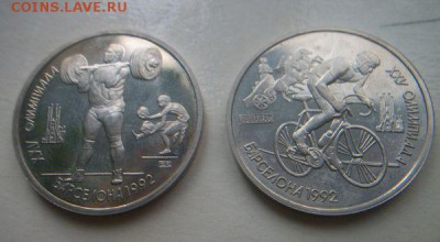 Барселона. Короткий. До 18.06.2016 - 024.JPG