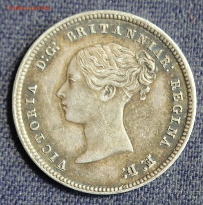 БРИТАНИЯ  4 пенса МАУНДИ 1847г. В КОЛЛЕКЦИЮ! до 22.06 - IMG_2117.JPG