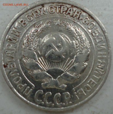 10 копеек 1923-1930г.г. 4 шт - DSC01935.JPG