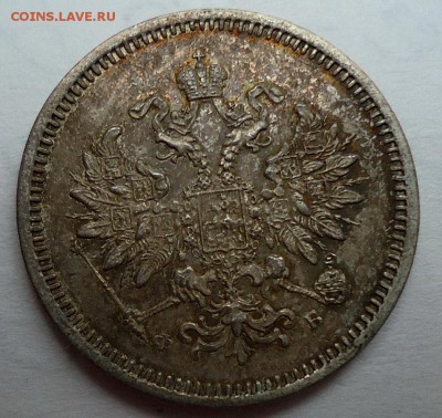 10 копеек 1859 (AU-UNC) - DSC00241.JPG