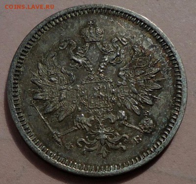 10 копеек 1859 (AU-UNC) - DSC00013.JPG