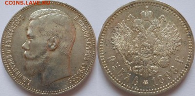 1 рубль 1898г.(А.Г) AU c 200р. до 22:00,19.06 - 1898аг