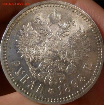 1 рубль 1898г.(А.Г) AU c 200р. до 22:00,19.06 - 1897-1