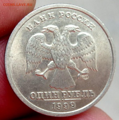1 рубль 1999 Пушкин СПМД до 18.06.2016 в 22-00 - P6162510.JPG