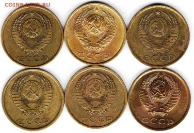 3 копейки 1979-1984 гг. погодовка  до 22.06.16 г. в 23.00 - 3 к 79-841
