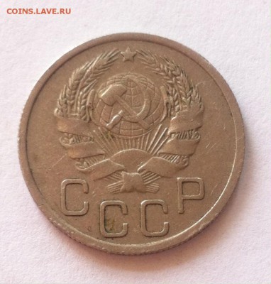 20 копеек 1936г. до 22.06.16г. - 2036-5.JPG