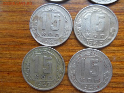 15 копеек 1943 - SDC10273.JPG