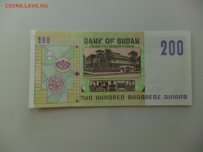 Судан 200 динаров 1998, пресс, до 21.06. - IMG_20160614_133253