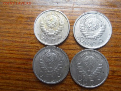15 копеек 1946 - SDC10275.JPG