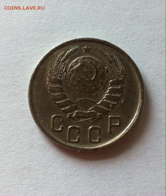 15 копеек 1943г. до 22.06.16г. - 1543-8.JPG
