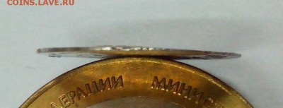 5 копеек 1755 года с 200р.  до 16.06. в 22:20 - IMG_20160616_130659