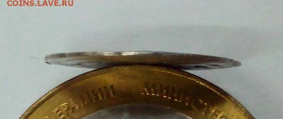 5 копеек 1755 года с 200р.  до 16.06. в 22:20 - IMG_20160616_130608