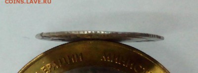 5 копеек 1755 года с 200р.  до 16.06. в 22:20 - IMG_20160616_130535