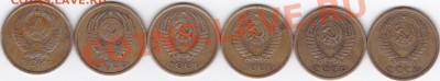 Пятаки до 23.00 моск 20.11.2010г - 5 коп 7х_0001