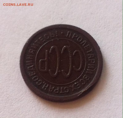 полкопейки 1925г. до 22.06.16г. - 0,5-25-5.JPG
