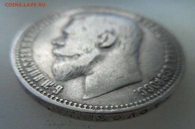 1 рубль 1901 г - DSCN2168