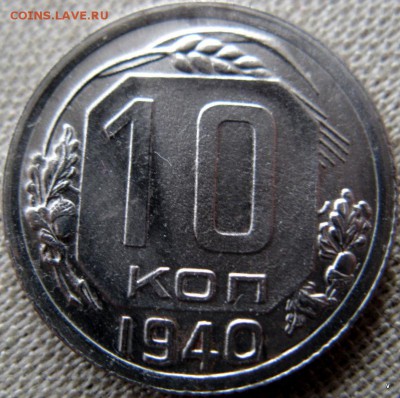 3к.1948г.2 к.1949г.10 коп 1940г - 1-6271478375