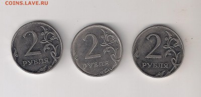2 рубля 2009 м н-4.4 вба, прав ли? - 2 руб 2009 м вба - р