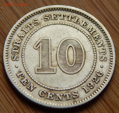 с 200 руб - Стрейтс-Сеттлементс 10 центов 1926 до 23.06.16 - 3765
