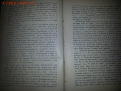 Книги на оценку. До 1917г, одна англиская с автографом 1885г - txtZyvDIFWs