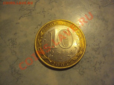 ПОБЕДА спмд ? - DSC01376.JPG