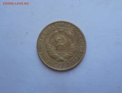 2 копейки 1933 года Хорошие! До 18.06.2016в 22:00 - 2-33-2