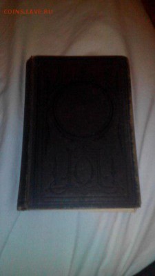 Книги на оценку. До 1917г, одна англиская с автографом 1885г - 03I98PPeEnc