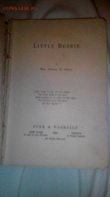 Книги на оценку. До 1917г, одна англиская с автографом 1885г - 5VtcArJrfCE