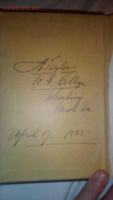 Книги на оценку. До 1917г, одна англиская с автографом 1885г - bHhazlV8Aik