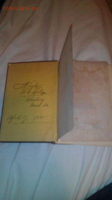 Книги на оценку. До 1917г, одна англиская с автографом 1885г - ut6xGF8gG2k